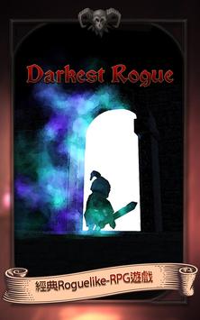 darkest rogueϷƻ