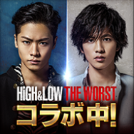HiGH&LOW THE GAME ANOTHER WORLD°  1.6.0