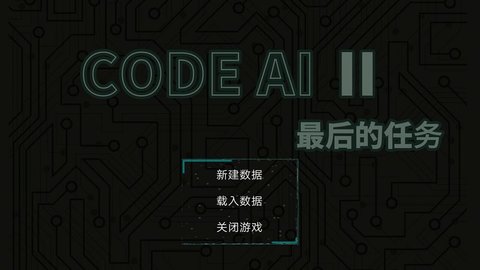 code ai 2ʽ氲׿ͨð