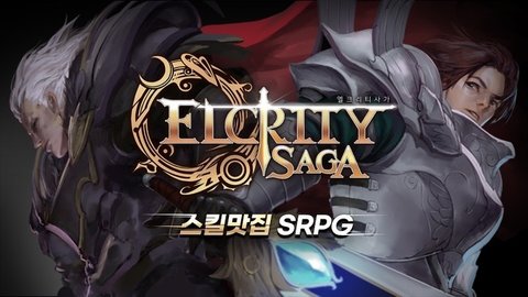 elcrity sagavipƽ