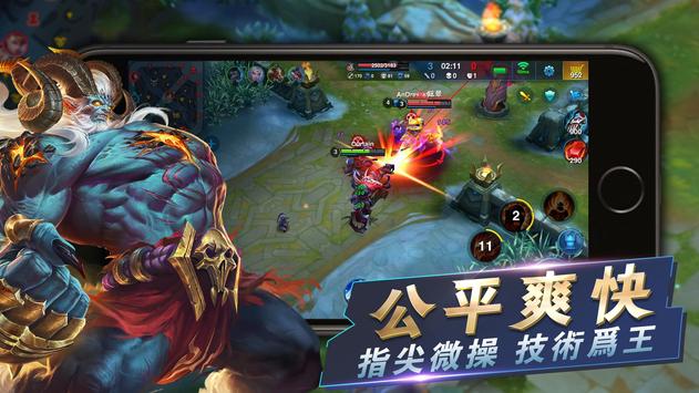 heroes arena°汾½