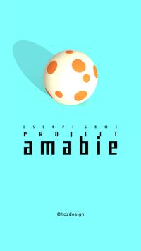 amabieƻϷֻѰ