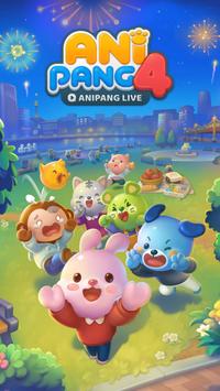 Anipang4Ϸٷ