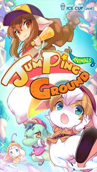 jumping ground animalsϷֻѰ