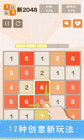 2048ٷİƻios