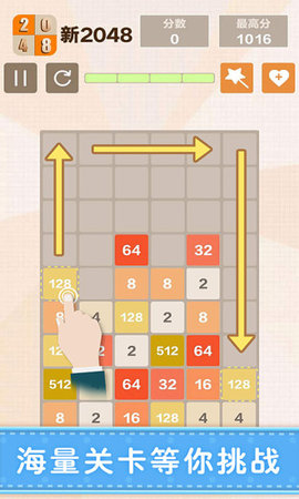 2048ٷİƻ