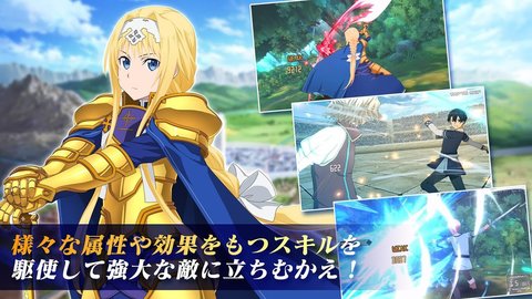 Alicization Rising Steelշ