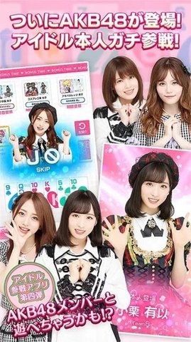 akb48 dobon˶ռٷIOS