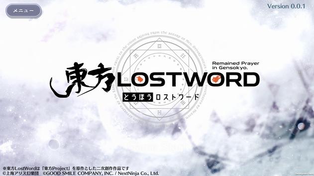 lostwordշvipƽ