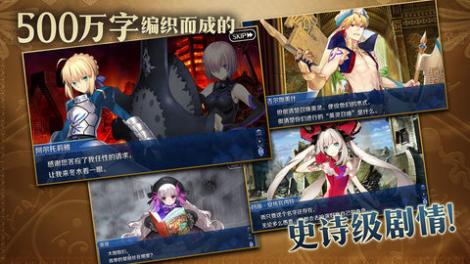 fate grand order bilibiliʢư