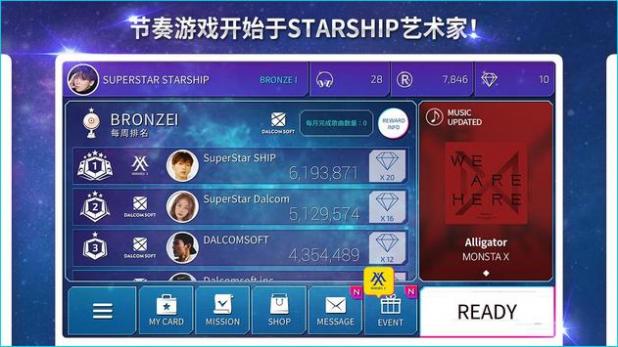 superstar starship°汾ư