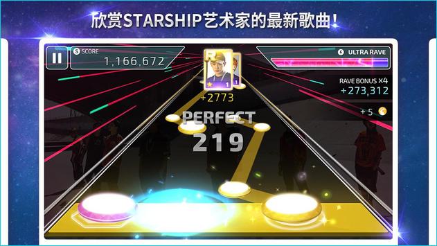 superstar starship°汾IOS