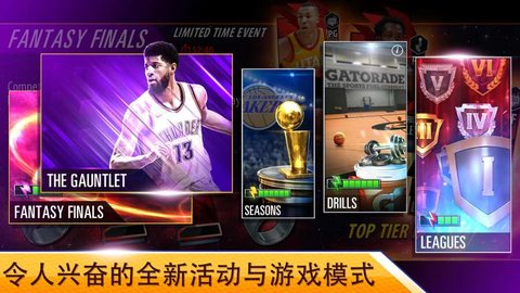 nba2kmobileƶIOS