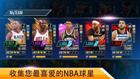 nba2kmobileƶIOS