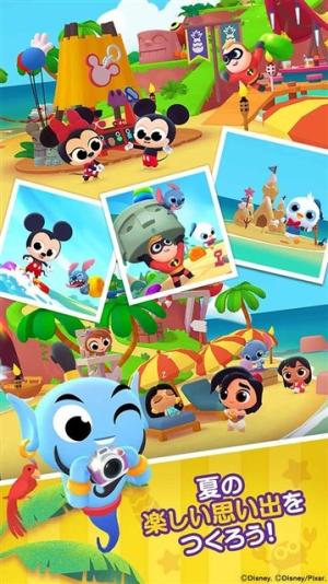 Disney Poppin Islandٷ