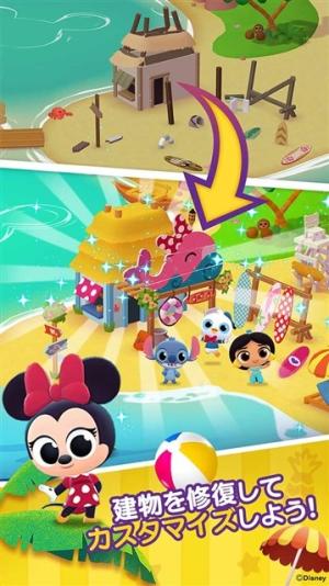 Disney Poppin Islandٷ