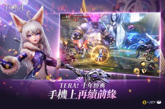 TERA Classic̨İ