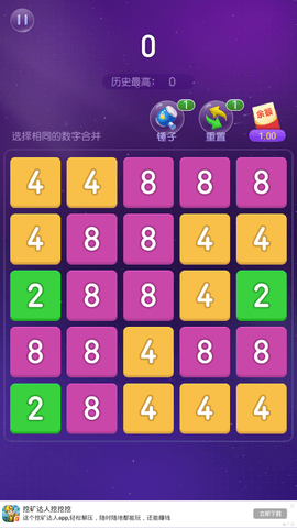 2048׬ְ