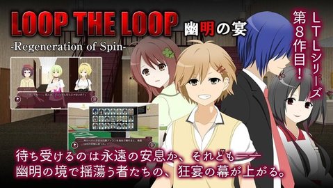 loop the loop 8֮°IOS