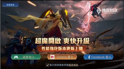 garena˵Ծ̨ư