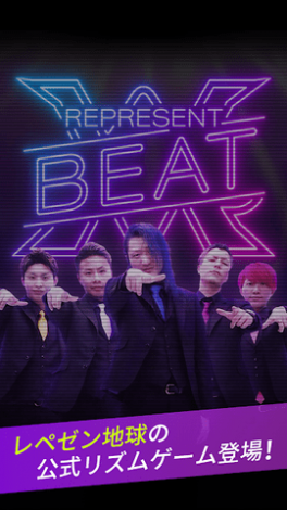 represent beat½