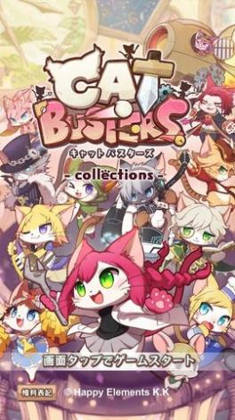 cat busters collectionsư