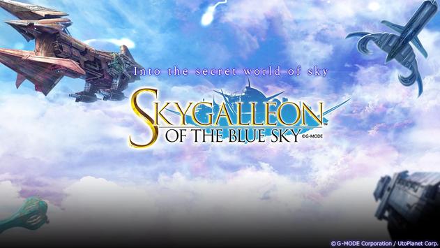 Sky Galleonʷ