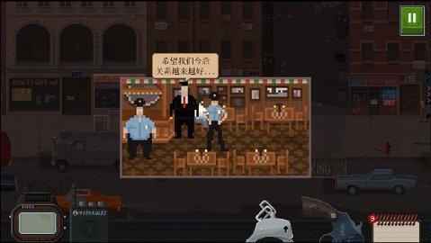 beat copֲֻIOS