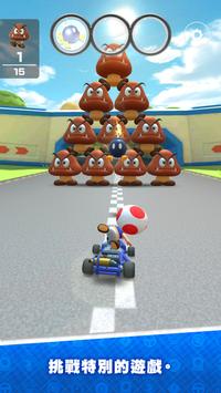 mario kart tour°°