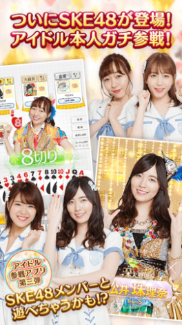 ske48ֹ󸻺ٷƻios