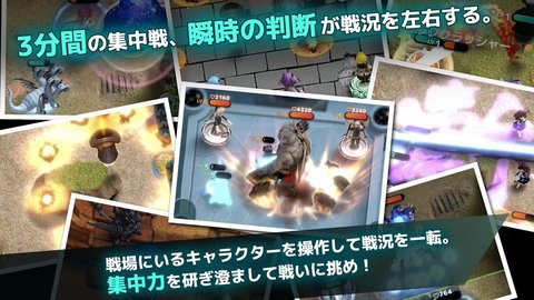 terra warsշIOS