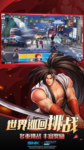 snk񶷼ԪIOS