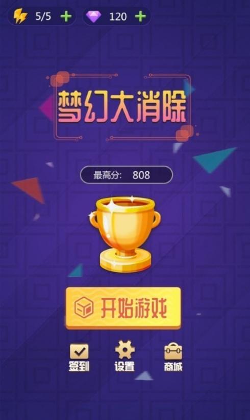 λô2048IOS