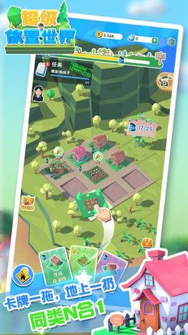 idle townԷIOS