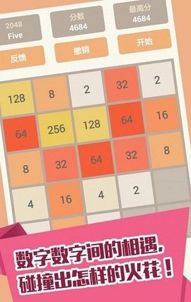 2048