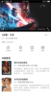 蝴蝶谷视频app