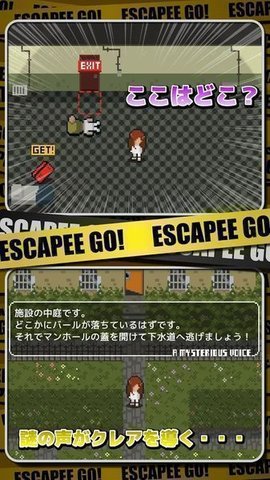 escapeego½
