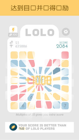 Lolo Puzzle Game