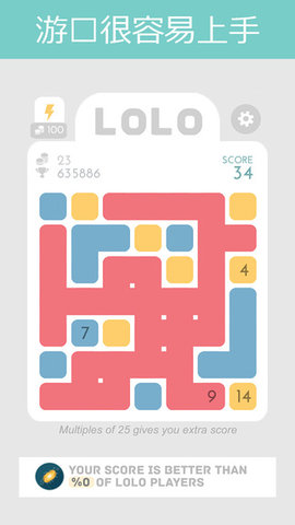 Lolo Puzzle Game