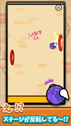 LINE Flappy Dunk