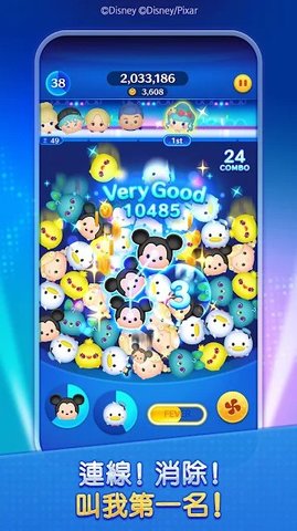 tsum tsum stadiumֻѰ