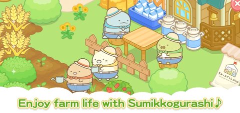 sumikko farmϷ½