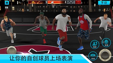 NBA 2K Mobileİ