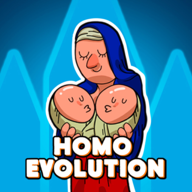 人体进化人类起源游戏  1.5.17