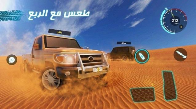 沙漠之王2游戏IOS版