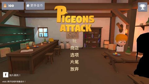 Pigeons Attack