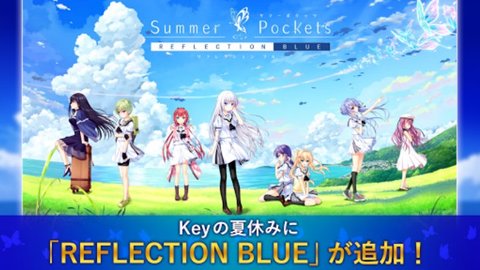 Summer Pocketsֻ