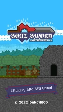 soul swordϷ°