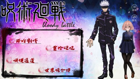 սbloodybattle°氲׿