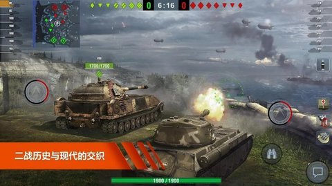 World of Tanks